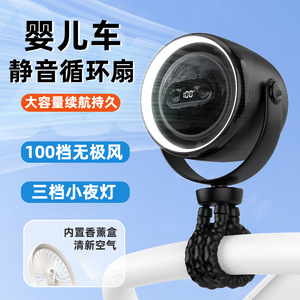 Ventilateur pieuvre pour poussette de bébé, 3 vitesses, silencieux, rechargeable par USB, avec lumière nocturne et aromathérapie, pour usage infantile - Product Image 5