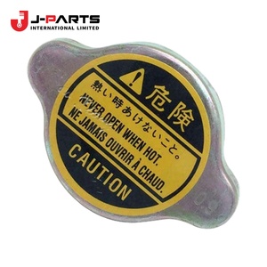 ฝาครอบชุดประกอบ (สำหรับช่องจ่ายน้ำ) เครื่องยนต์สำหรับโตโยต้า ไฮเอซ LH103 ปี 1993-1998 16401-71010 - Product Image 4