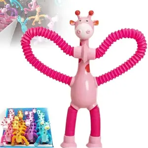 新款4款伸缩吸盘长颈鹿玩具流行管感官玩具促销儿童赠品玩具