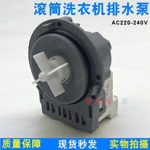 Pompe de vidange pour lave-linge Samsung B20-6 DC31-00030, moteur de haute qualité pour modèle à chargement frontal E - Product Image 5