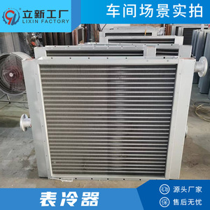 Intercambiador de calor de tubo de cobre de la fábrica Lixin, diseño personalizable para sistema de enfriamiento de aire - Product Image 4
