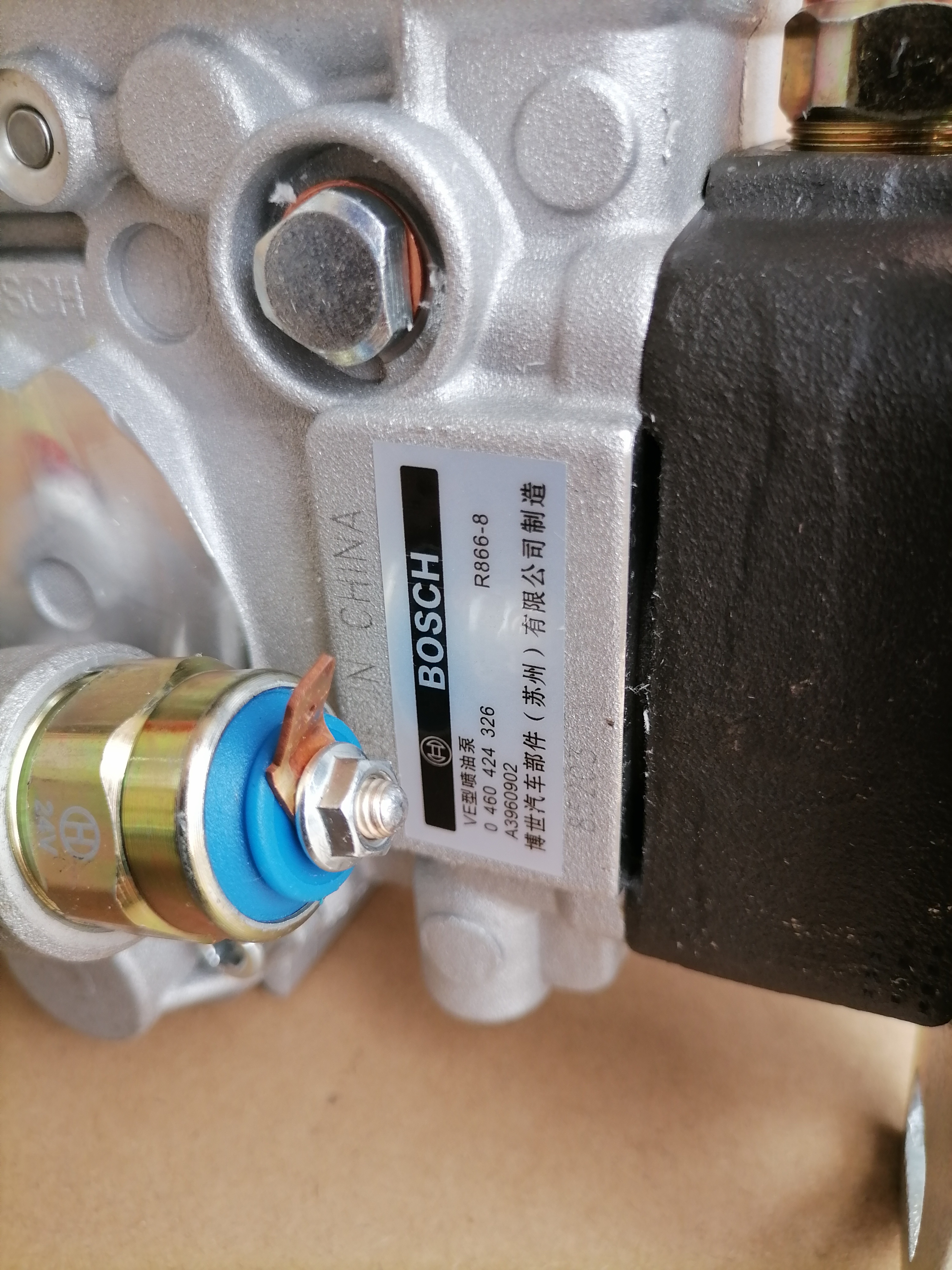 diesel fuel injection pump 0460424326 3960902 1400R866-8 for Cummins 4BT engine high quality VE pump 0460424326 3960902