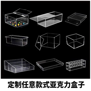 Acrylic Box Transparent <b>Display</b> <b>Case</b> For Desktop Storage High Transparency Plastic Container Daily Use Organizer - Product Image 4
