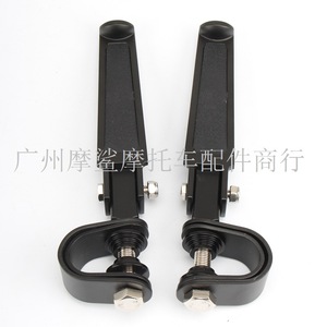 Moshark Motorcycle Footrest <b>Bracket</b> <b>Black</b> Electroplating MP03-002-0055 MP03-002-0056 Modification Part - Product Image 2