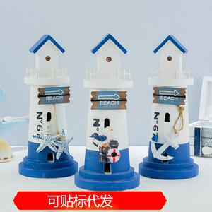 Décoration Maison Phare Méditerranéen 2 Pièces Tour Indicateur de Plage en MDF Cadeau Artisanat Créatif Décoration Salon - Product Image 5