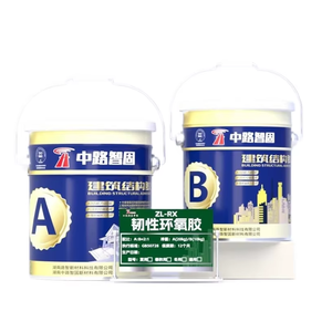 กาวเรซิ่นคุณภาพสูง LUZII/LUZHI รุ่น ZL-RX-1-3 น้ำหนัก 20 กก. เกรดอุตสาหกรรม ชนิดน้ำมัน  ปลอดสารพิษ เป็นมิตรกับสิ่งแวดล้อม สำหรับคอนกรีต - Product Image 4