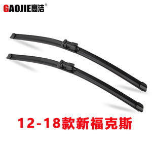 Aplicable a Ford Focus 05-11, Classic Focus, New Focus 2012-2018 y Focus 2019-2020. - Product Image 3