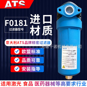 Filtro de aire de precisión F0181 de 1-1/2 pulgadas y 16 bar, separador de agua y aceite para filtración de aire comprimido - Product Image 2