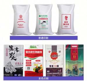 Sacs tissés en PP de haute qualité de 25 kg et 50 kg pour le sel, la farine, les engrais, les aliments pour animaux, durables avec une haute résistance et de solides propriétés de traction - Product Image 2