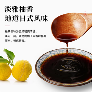 <span class=keywords><strong>ซอส</strong></span><span class=keywords><strong>ยู</strong></span>ซึญี่ปุ่นสำหรับซูชิและ<span class=keywords><strong>ซุ</strong></span>กิยากิ ยี่ห้อจูยิน ขนาด 1.8 ลิตร บรรจุ 6 ขวด อายุการเก็บรักษา 540 วัน - Product Image 3