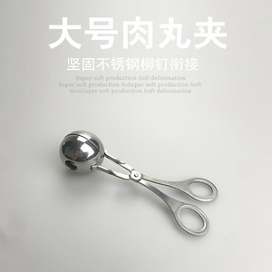 304 Stainless Steel Meatball Maker Clamping Tool Round Rice Ball Mold For Cooking Food Preparation - Product Image 5