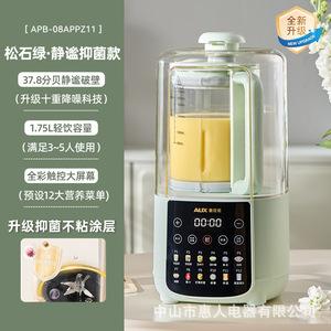 Ranbem Multifunctional Heating Blender 1.75L Automatic Baby Food Processor With Reservation Function - Product Image 2