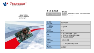 Alimentation à découpage cc à cc 15W TOSN-AD503P 5V3A pour affichage de voiture Offre Spéciale d'alimentation d'ordinateur de voiture DC6V ~ 36V - Product Image 2