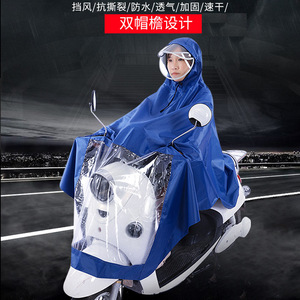 Poncho Impermeable para Adultos, Doble Cara, Espejo, de una Pieza, Grande, para Motocicleta, con Doble Borde, para Viajes, 0.6 kg - Product Image 5
