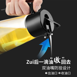 CCKO Glass Oil Container <b>1L</b> Leak Proof Kitchen Condiment <b>Bottle</b> For Soy Sauce Vinegar - Product Image 1