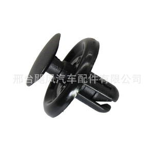 Lexus Corolla Camry <b>Bumper</b> Guard Plate <b>Clip</b> 90467-07201 Plastic Fastener 13.9x20.5x13.5mm - Product Image 2