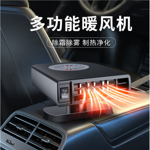 Chauffage de voiture 12V, dégivreur de pare-brise, ventilateur de chauffage intérieur avec cordon d'alimentation pour utilisation en véhicule - Product Image 2