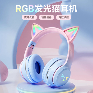 หูฟังไร้สายรูปหูแมว BT 5.1 ไฟ RGB สำหรับเล่นเกมส์ แบบครอบหู สำหรับผู้หญิง - Product Image 3