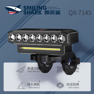 ไฟหน้าจักรยานความเข้มสูง Smiling Shark 800mAh แบบชาร์จไฟได้ ไฟ LED สำหรับจักรยานเสือภูเขาขี่กลางคืน - Product Image 4