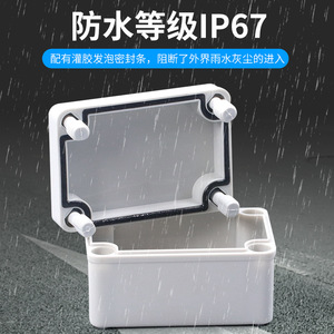 กล่องรวมสัญญาณ Chkl Abs Junction Box Ip65 กล่องจ่ายไฟฟ้ากันน้ำสำหรับการตรวจสอบกลางแจ้ง - Product Image 5