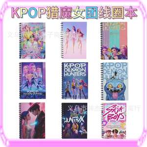 Carnet à spirales grand format A6 pour étudiants, thème <span class=keywords><strong>Chasseur</strong></span> <span class=keywords><strong>de</strong></span> démons et Sorcière, avec grand stock <span class=keywords><strong>de</strong></span> feuilles, pour notes sur sorcellerie - Product Image 3