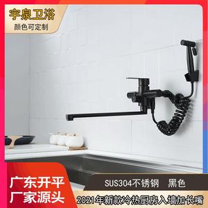 Wall <b>Mounted</b> Kitchen Faucet Single Handle Ceramic Valve Pull Out <b>Spray</b> Modern Design For Balcony Or Kitchen Use - Product Image 4