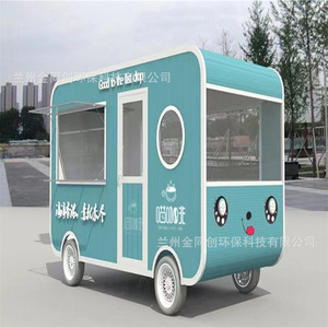Food Truck Capsule Style Moderne 4 Roues Acier Inoxydable Alimentation Intégrée Utilisation Extérieure - Product Image 2