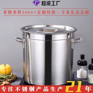 Stainless Steel <b>Soup</b> <b>Pot</b> 15L Thickened Round Rust Resistant For Commercial And Household Use - Product Image 4