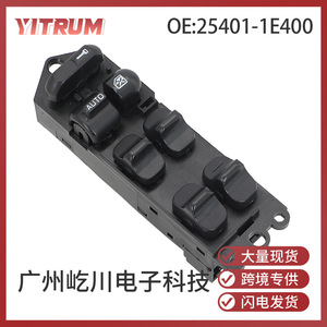 Interrupteur de lève-vitre Yitrum 25401-1E400 pour Nissan, commande électrique des vitres 12V Auto - Product Image 5