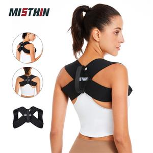 Offre Spéciale Posture Brace Ceinture de Soutien Shaper Femmes Retour Correcteur Redresser Clavicule Colonne Vertébrale <span class=keywords><strong>Épaule</strong></span> Lombaire Corriger Shapewear - Product Image 2