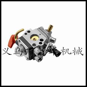 Pièces de carburateur FS90 FS100 FS110 KM90 C1Q-S174 - Product Image 4