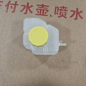 Tanque de expansión de agua Chery eQ1, de plástico, con tornillo, para reemplazo y reparación - Product Image 4