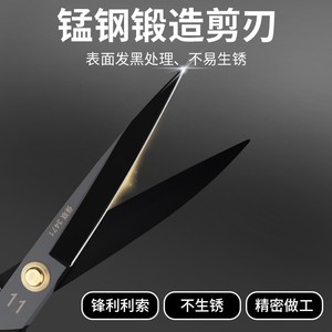 Baolian Tailor <b>Scissors</b> 11 Inch Stainless Steel Embroidery Cutting Tools For Clothing And Paper - Product Image 4