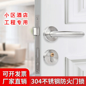 Fenghua Hardware Fireproof Lock 304 Stainless Steel With Handle Embedded Installation Durable Universal Type - Product Image 4