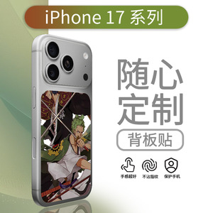 Pegatina Decorativa Rectangular para la Cubierta Trasera del iPhone con Diseño de Anime - Product Image 5