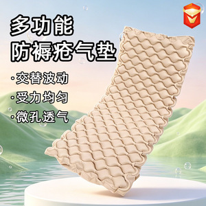 Coussin d'air anti-escarres sphérique gonflable pour soins à domicile et usage médical, équipement de massage corporel et de soutien de santé - Product Image 3