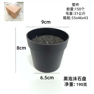 Plantes artificielles suspendues Sheng Mu, 9 branches, verdure de Datura, plantes décoratives d'intérieur et d'extérieur - Product Image 5