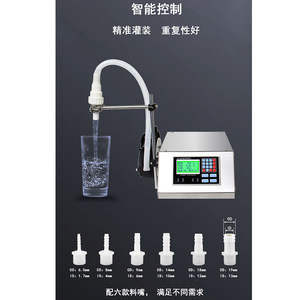 Machine de remplissage automatique de liquides LH-869 avec pompe péristaltique pour le miel, l'huile comestible et les liquides visqueux - Product Image 3