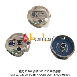 อะไหล่จักรเย็บผ้าอุตสาหกรรม ยี่ห้อ KENLEN รุ่น LZ-2290A  กล่องใส่ด้าย COPML 400-03599 ขายดีที่สุด - Product Image 3