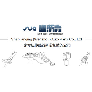 Capteur de pression ShanJianqing 1K0612041FR 1K0612041GH 6R2612041AE pour Audi A4 A5 A6 - Product Image 1