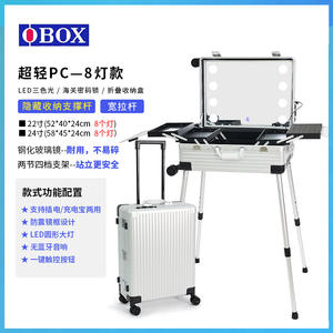 Miroir de maquillage Obox avec lumières LED, cadre en aluminium, carré, étui cosmétique professionnel pour le rangement à domicile - Product Image 3