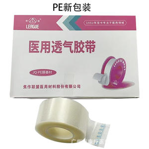 Bande adhésive médicale respirante League, 24 rouleaux, transparente, non stérile, adhésif chirurgical pour soins et fixation des plaies - Product Image 2