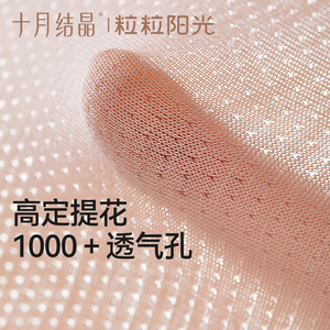 Body de Manga Larga para Bebé, Transpirable, Tejido, Unisex, con Estampado de Estrellas, Color Rosa, Verde Leche - Product Image 5