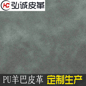 หนัง PU สีพื้น ผิวสัมผัสแบบทอ ขัดเงา สำหรับทำกระเป๋าถือ กระเป๋าสะพาย และกระเป๋าโท้ท - Product Image 5