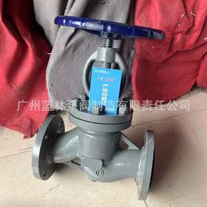 Válvula de Compuerta de Acero al Carbono J41H-40C/64C, Cierre Eléctrico/Neumático para Vapor, Aceite de Transferencia de Calor, Aire Comprimido - Product Image 4