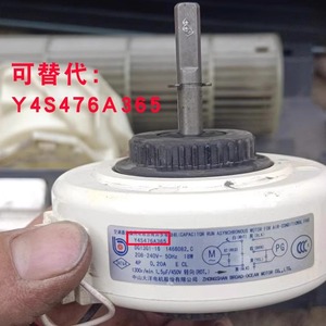 YKFG-13-4-94 มอเตอร์พัดลม 208-230V 60Hz 17W สำหรับใช้แทนในเครื่องปรับอากาศไฮเซ่นส์ เคลอน รุ่นในอาคาร - Product Image 2