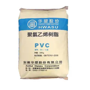 弯管配件用天然硬质PVC原料pvc复合颗粒