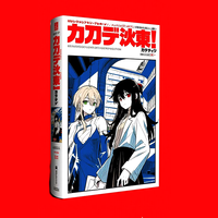 Servizi di Stampa Personalizzata di Libri Manga Giapponesi per Adulti, Copertina Morbida o Rigida, Rilegatura Perfetta, Stampa Offset