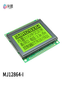 LCD12864I 12864 ดอทเมทริกซ์โมดูลจอแอลซีดีพอร์ตขนาน 3.3V 5V พื้นหลังสีขาวตัวอักษรสีดำอุตสาหกรรมจอแสดงผลหน้าจอ - Product Image 2