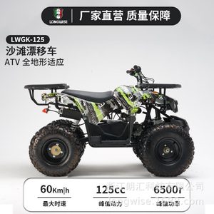 UTV todoterreno para adultos de 6 pulgadas con motor de 150cc, 4 tiempos, transmisión manual y tracción en las 4 ruedas, ideal para recreación en arena y playa. - Product Image 4